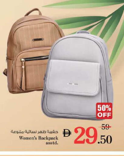 available at نستو هايبرماركت in الإمارات العربية المتحدة , الامارات - ٱلْعَيْن‎