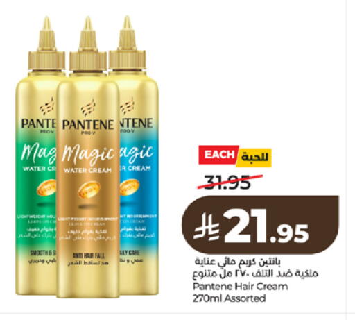 available at لولو هايبرماركت in مملكة العربية السعودية, السعودية, سعودية - تبوك