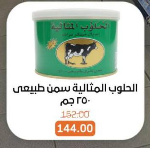 available at بيت الجملة in Egypt - القاهرة