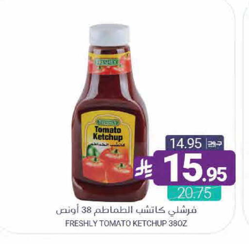 Tomato available at Muntazah Markets in KSA, Saudi Arabia, Saudi - Dammam