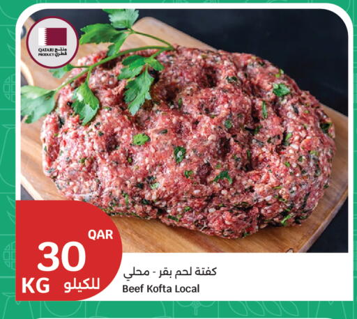 available at City Hypermarket in Qatar - Doha