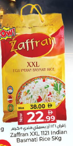 available at كنز هايبرماركت in الإمارات العربية المتحدة , الامارات - الشارقة / عجمان