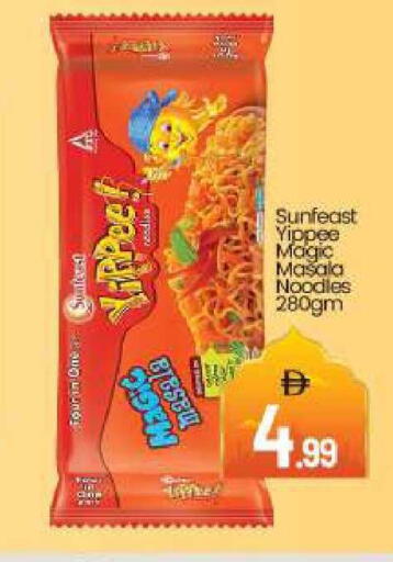 available at بيج مارت in الإمارات العربية المتحدة , الامارات - دبي