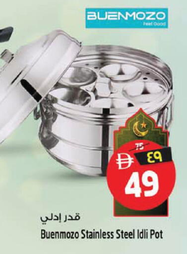 available at SAFARI HYPERMARKET  in UAE - Ras al Khaimah