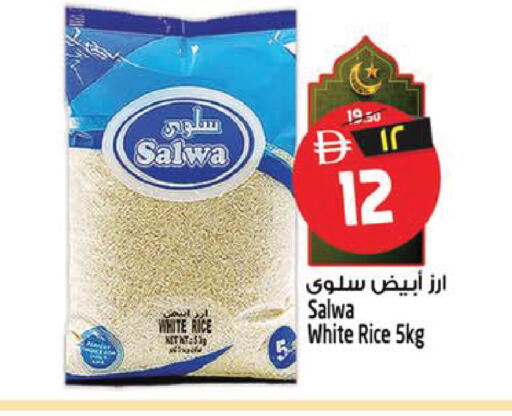 available at SAFARI HYPERMARKET  in UAE - Ras al Khaimah