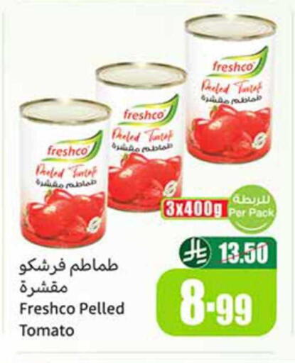 Tomato available at Othaim Markets in KSA, Saudi Arabia, Saudi - Dammam