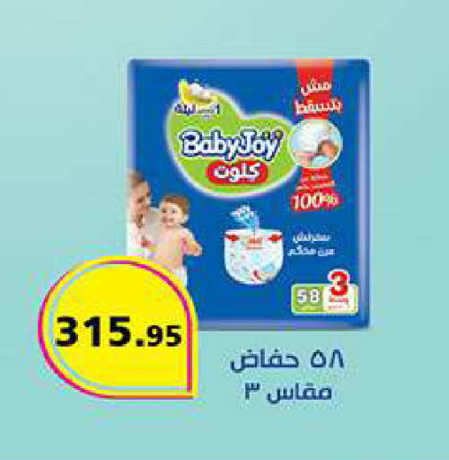 available at الرايه  ماركت in Egypt - القاهرة