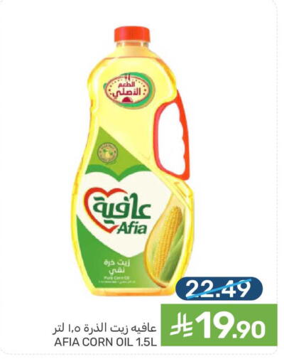 available at Mazaya in KSA, Saudi Arabia, Saudi - Saihat