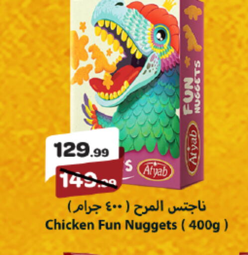 available at Kheir Zaman  in Egypt - Cairo