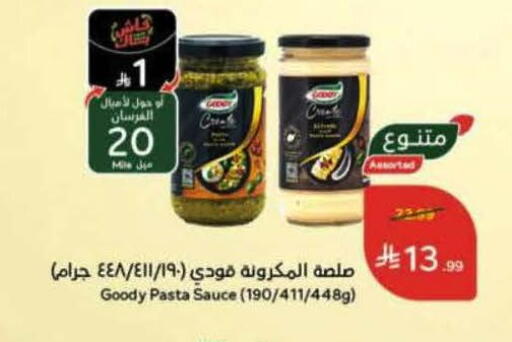 available at هايبر بنده in مملكة العربية السعودية, السعودية, سعودية - الرس