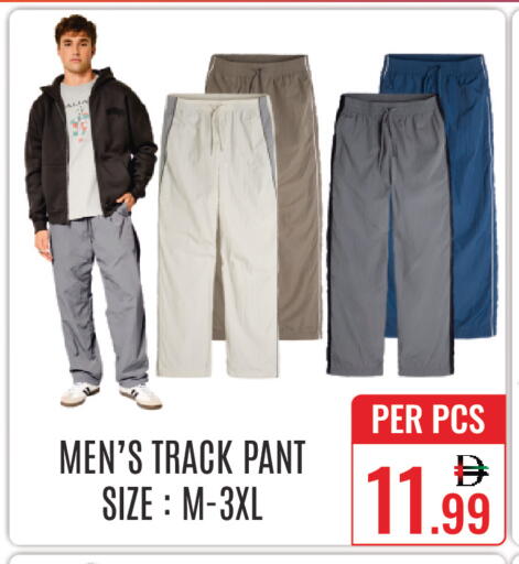 available at دي ستار متجر متعدد الأقسام.ذ.م.م in الإمارات العربية المتحدة , الامارات - دبي