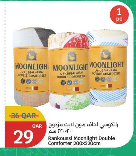 available at City Hypermarket in Qatar - Umm Salal