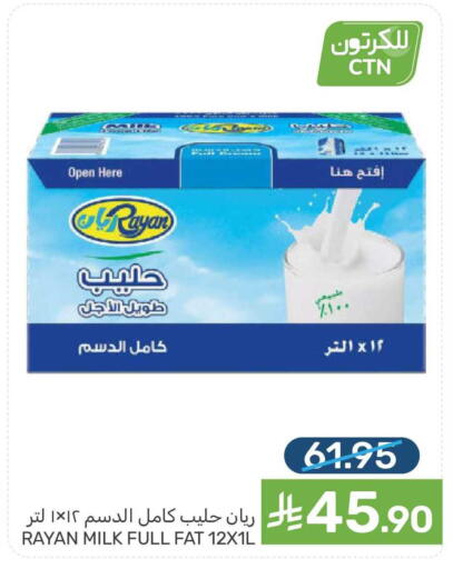 available at Mazaya in KSA, Saudi Arabia, Saudi - Qatif