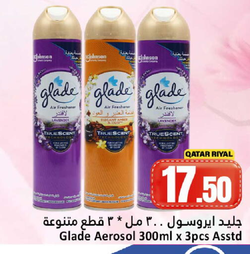 available at Dana Hypermarket in Qatar - Al Shamal
