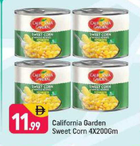 available at شكلان ماركت in الإمارات العربية المتحدة , الامارات - دبي