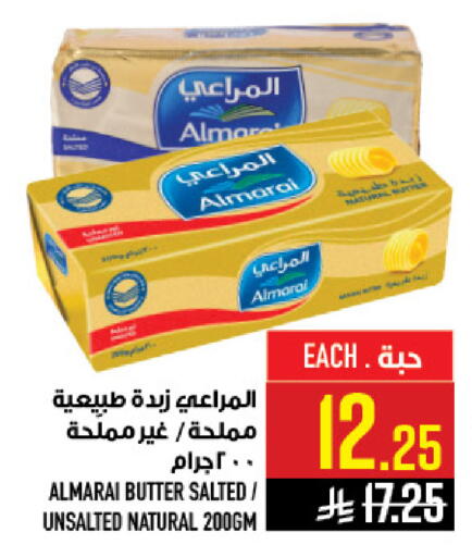 available at أبراج هايبر ماركت in مملكة العربية السعودية, السعودية, سعودية - مكة المكرمة