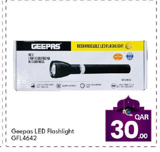 available at جي-ماكس هايبرماركت in قطر - الدوحة