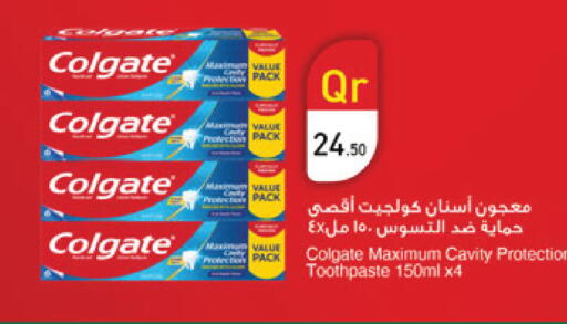 available at كارفور in قطر - الخور