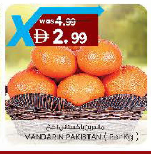 Mandarin from Pakistan available at Safa Hyper in UAE - Al Ain