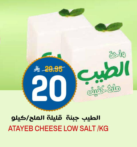 available at Grand Hyper in KSA, Saudi Arabia, Saudi - Riyadh