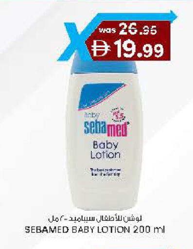 available at Safa Express Supermarket in UAE - Al Ain