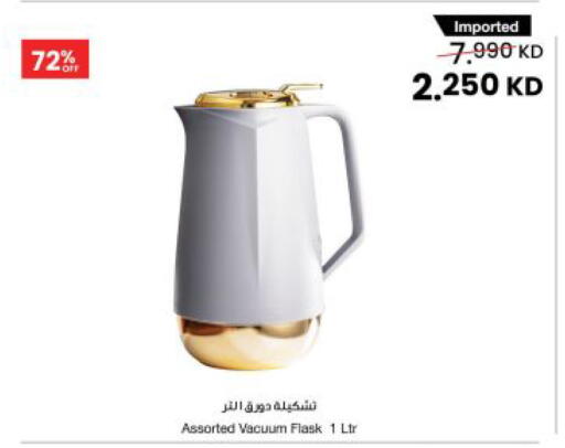 available at مركز سلطان in الكويت - محافظة الأحمدي
