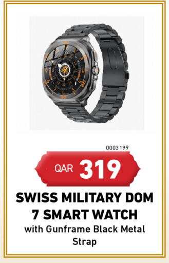 available at ديجيتال زون للتجارة in قطر - الضعاين