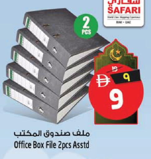 available at SAFARI HYPERMARKET  in UAE - Ras al Khaimah