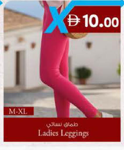 available at ك. الم. للتجارة in الإمارات العربية المتحدة , الامارات - أبو ظبي