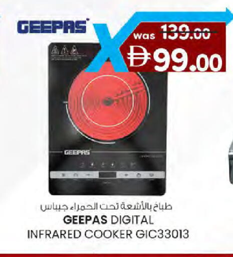 available at ك. الم. للتجارة in الإمارات العربية المتحدة , الامارات - دبي