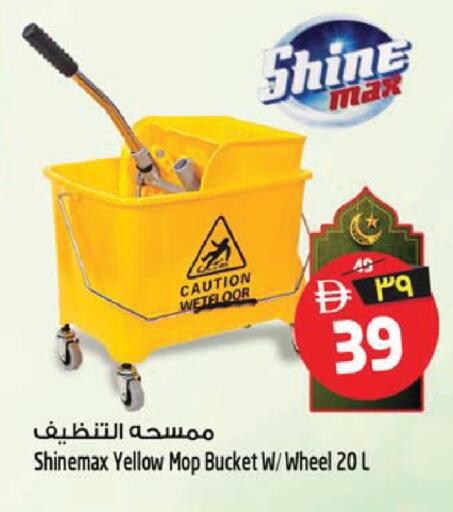 available at SAFARI HYPERMARKET  in UAE - Ras al Khaimah