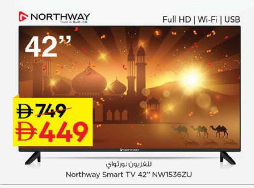 available at Nesto Hypermarket in UAE - Al Ain