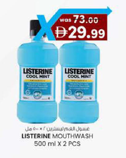 Mint available at K.M Hypermarket in UAE - Al Ain