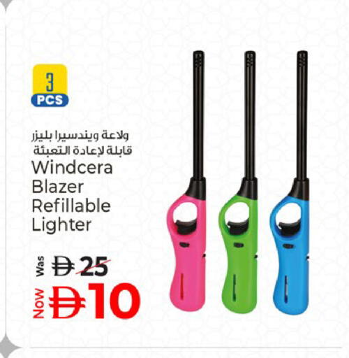 available at كنز هايبرماركت in الإمارات العربية المتحدة , الامارات - الشارقة / عجمان