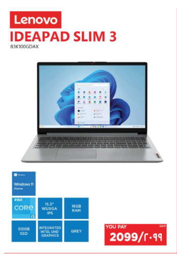 available at إماكس in قطر - الريان