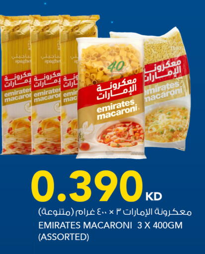 available at  ALNASSER HYPERMARKET in Kuwait - Ahmadi Governorate