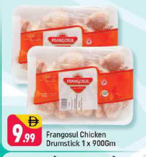 available at شكلان ماركت in الإمارات العربية المتحدة , الامارات - دبي