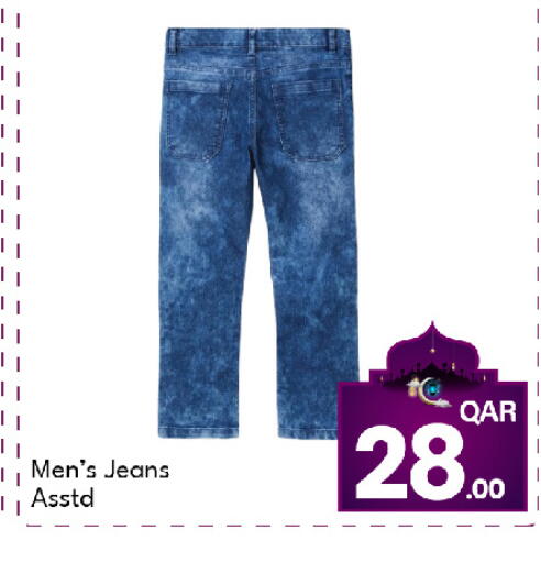 available at جي-ماكس هايبرماركت in قطر - الدوحة