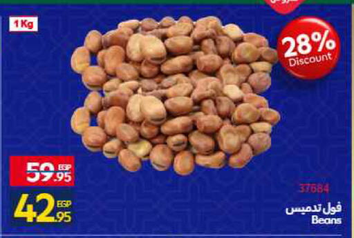 available at Carrefour  in Egypt - Cairo