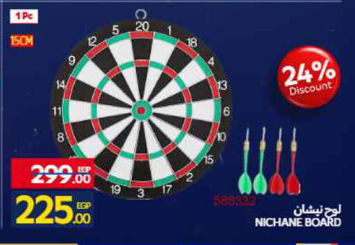 available at Carrefour  in Egypt - Cairo