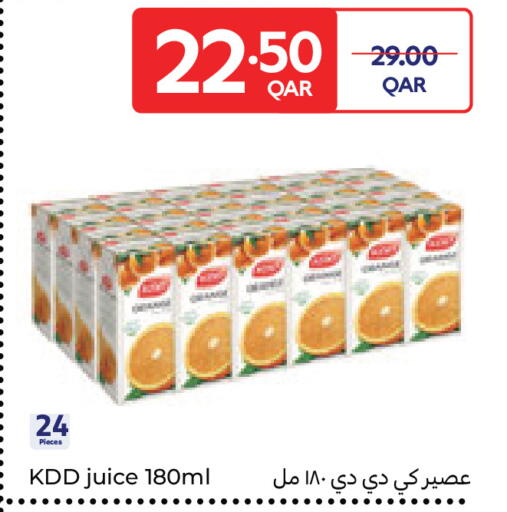 available at Carrefour in Qatar - Al Wakra