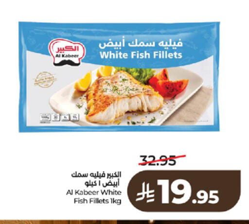 available at LULU Hypermarket in KSA, Saudi Arabia, Saudi - Tabuk