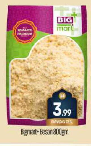 available at بيج مارت in الإمارات العربية المتحدة , الامارات - دبي