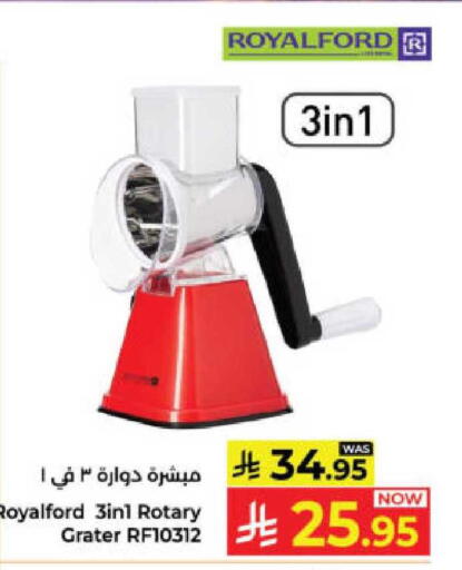 available at Kabayan Hypermarket in KSA, Saudi Arabia, Saudi - Yanbu