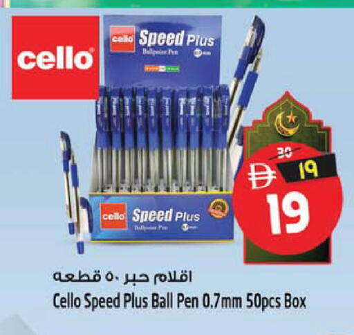available at SAFARI HYPERMARKET  in UAE - Ras al Khaimah