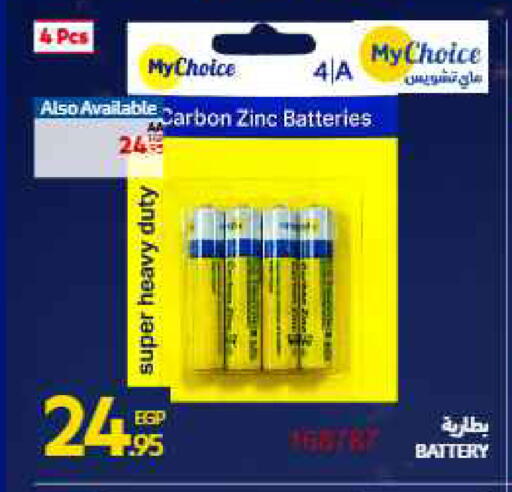 available at Carrefour  in Egypt - Cairo