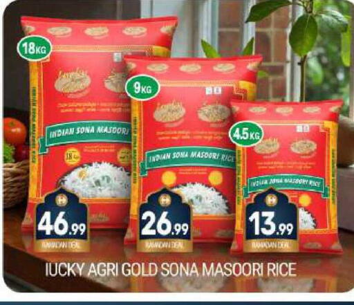 available at بيج مارت in الإمارات العربية المتحدة , الامارات - دبي