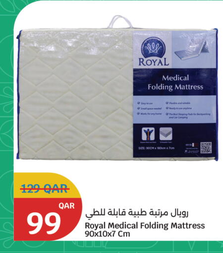 available at سيتي هايبرماركت in قطر - الشمال