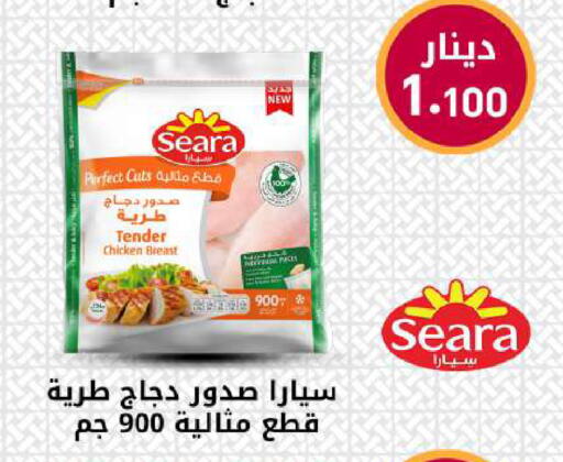 available at شركة سوق ميم المركزي  in الكويت - محافظة الجهراء