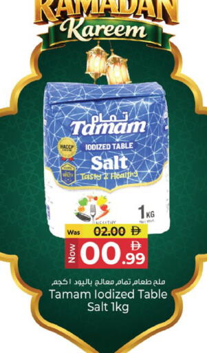 available at كنز هايبرماركت in الإمارات العربية المتحدة , الامارات - الشارقة / عجمان